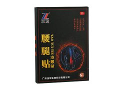 <b>dlningyuan.com腰退贴</b>